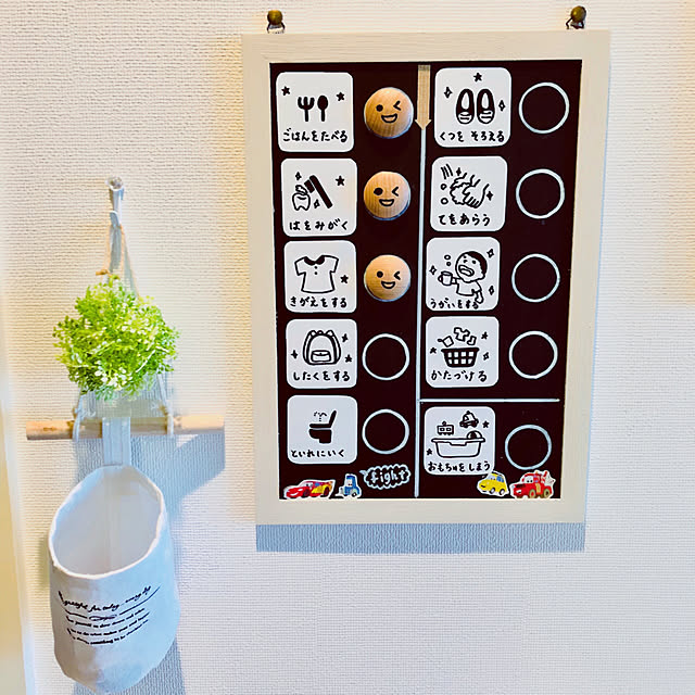 子育て ２歳児用布製お支度ボード作ったんだよ！ - はっけよいヤマダのにっき