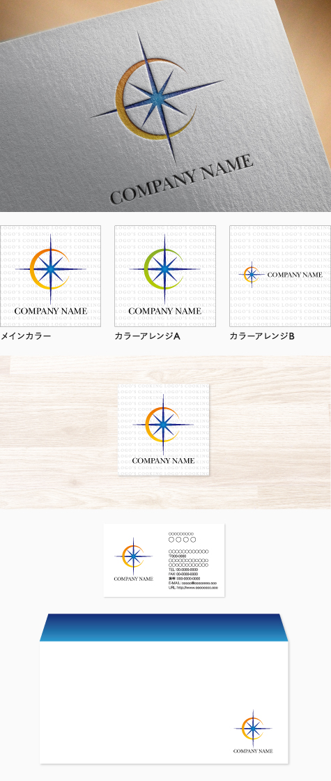 2つの星ロゴ-おしゃれなデザインロゴ販売サイトのロゴマークガーデンロゴ販売ロゴ購入と制作依頼サイト