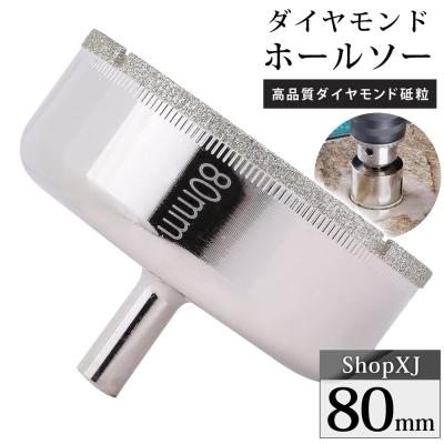 AmazonZOYUBS 陶器穴あけドリルセット - 六角シャンクガラスドリルビット 3mm~10mm 5本入 陶器・ガラス・タイル・スレート・鋳物用タングステンドリル刃 チタンコーティング 電動ドリルセット ゴールドガラス・タイル用ドリルビット