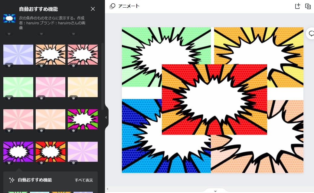 無料素材 集中線 縦型動画- 白玉のおみせ - BOOTH