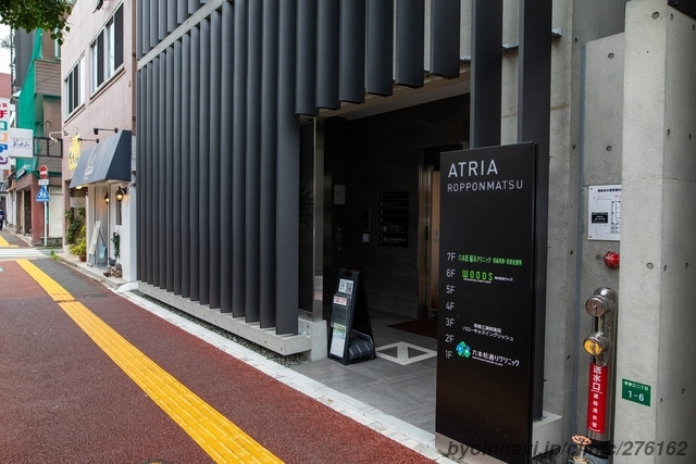 福岡空港「もつ鍋」その2（水炊き風） : 「全国イイ味ハマル味」