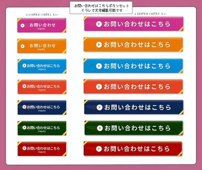 Eコマース バナー 問い合わせ 見積もりのイラスト素材105792877- PIXTA