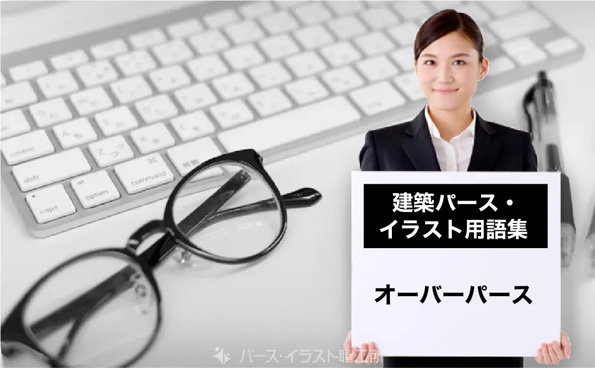 レクシスイングリッシュ パース・スカボロー校オーストラリア留学ならラララ