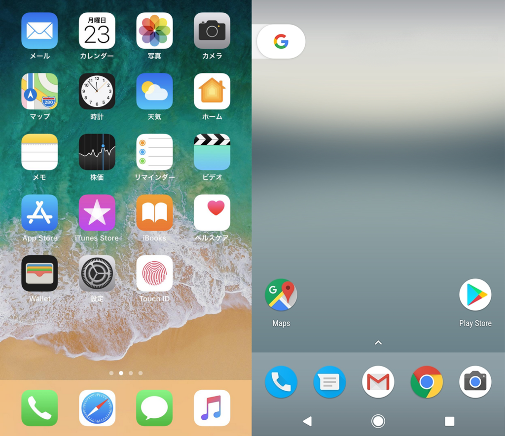 スマホ画面のアイコン 正面、白黒、アンドロイド のイラスト素材70479794- PIXTA