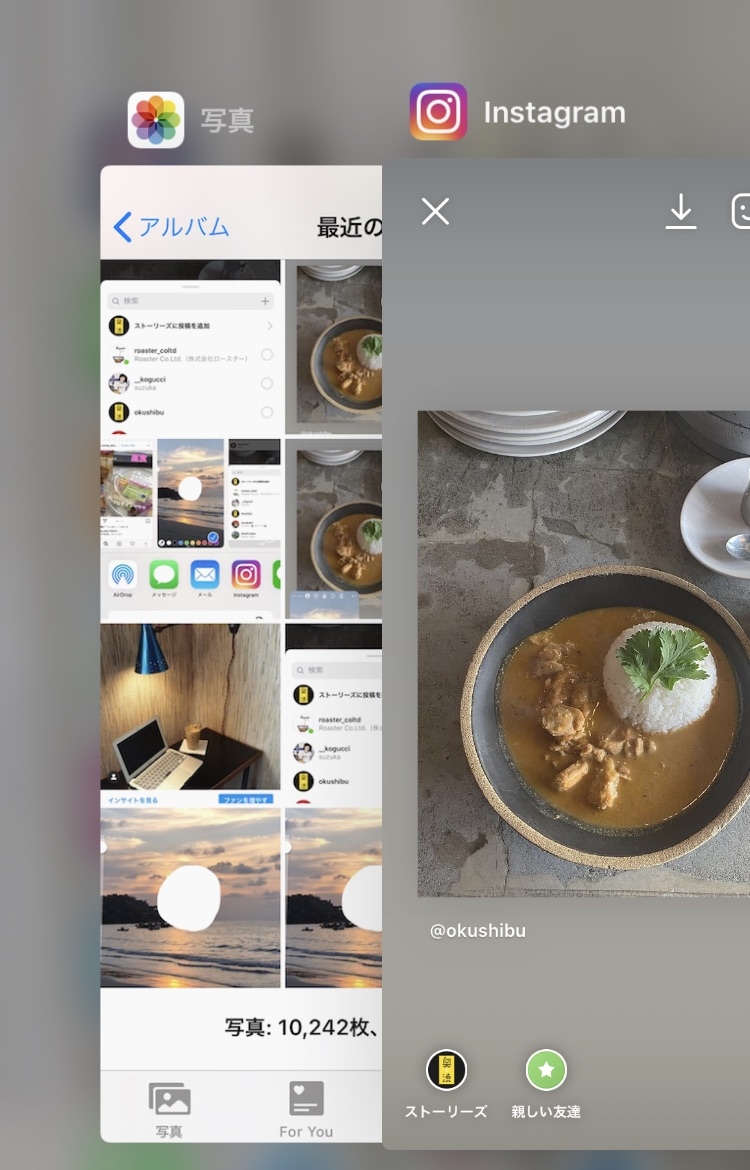 デザイン加工のレパートリーが増える！インスタのストーリーで背景をアルバム画像にする方法EDiT