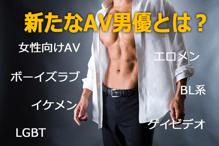 ホスト・モデル・AVの男性高収入求人・稼げる仕事 バイト【ドカント】