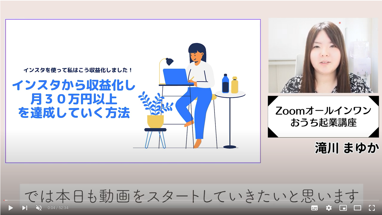 仙道塾で成功した売れる差別化コンセプトの３つの事例を徹底解説