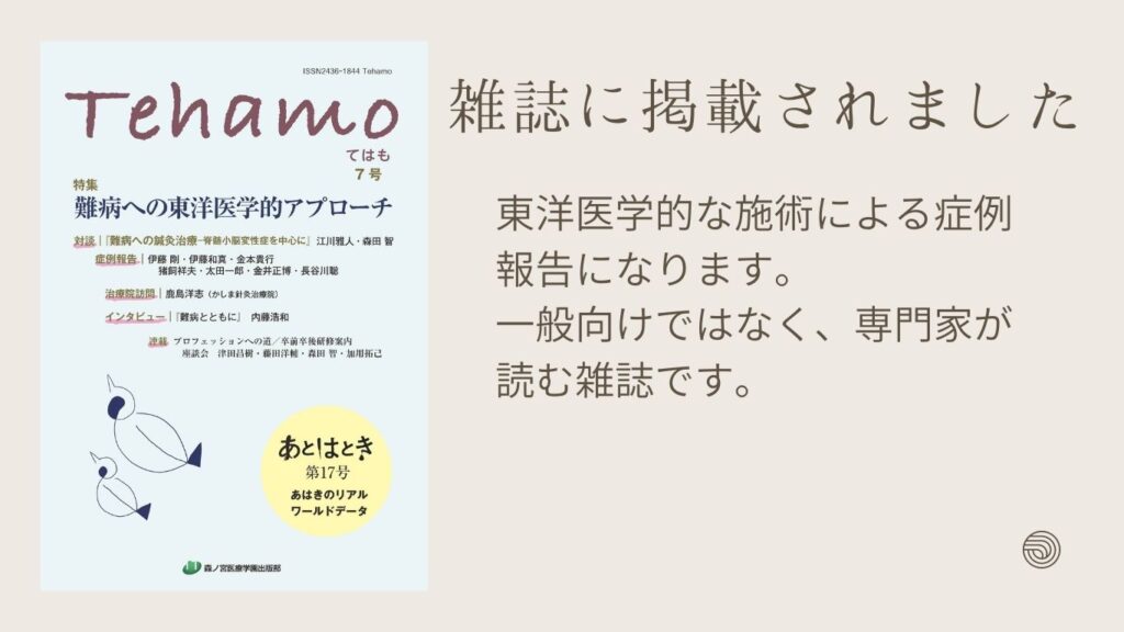 Amazon.co.jp: 前立腺開発マニュアル (SANWA MOOK) :