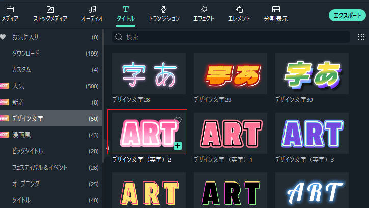 商用フリー ポップなニュース風のテロップベース 丸・黄緑ムビデザ動画編集向けのデザイン素材集