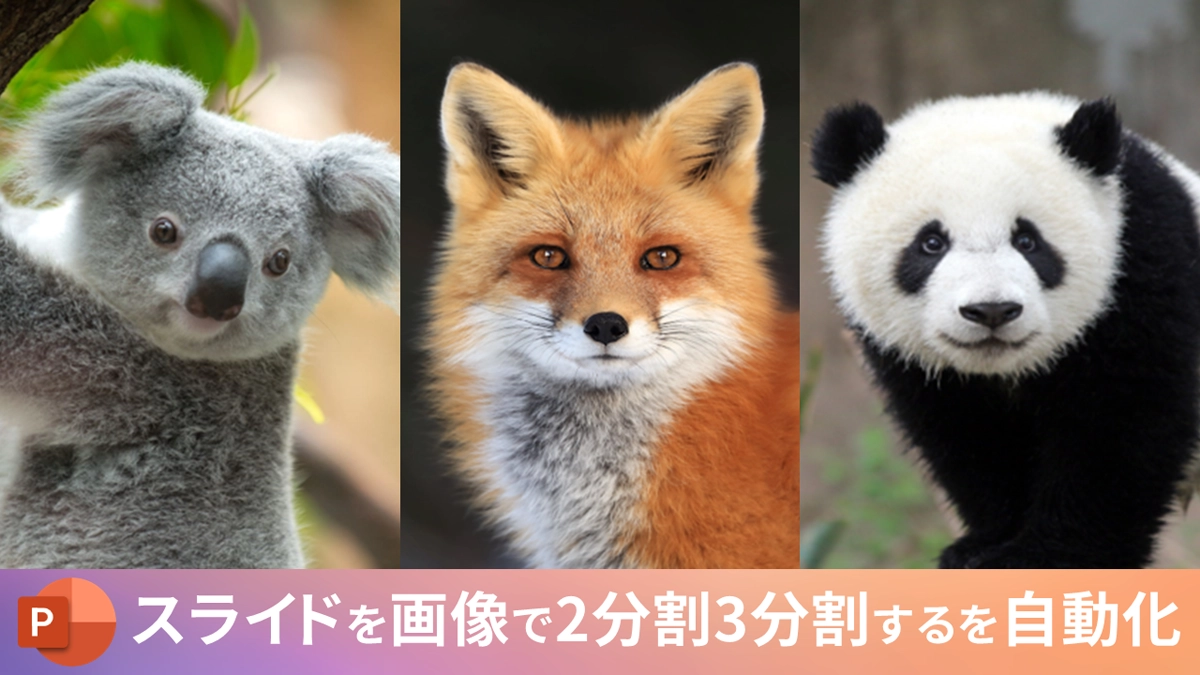 パワーポイント資料の印刷方法基本操作から応用テクニックまで解説 - Document Studio - ビジネス資料作成支援メディア