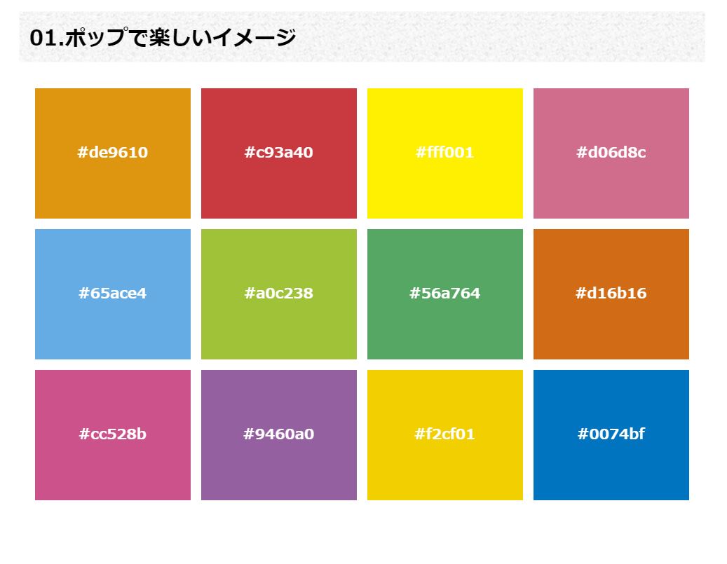 高級感のある色の組み合わせ まとめページ rgbカラーコード・グラデーションイメージWebブランディングでホームページをデザイン Webブランディングラボ