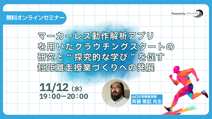 おすすめフリーソフトも！AIを活用した画像解析の特徴とメリット・デメリットDXを推進するAIポータルメディア「AIsmiley」