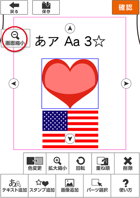 7 7 別窓を開かずにその場クリックで拡大画像を表示する4つの方法ホームページ作成All About