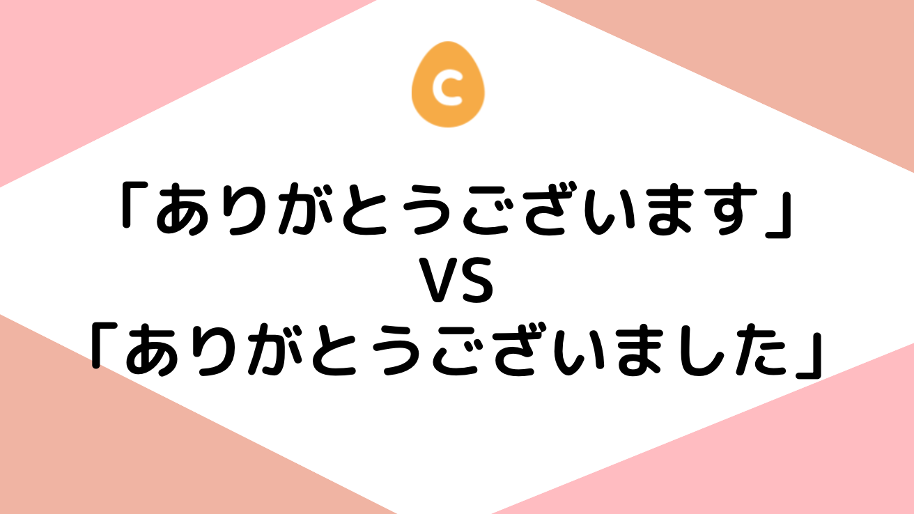 ありがとう ありがとう 手書き ひらがな 文字 セット イラスト素材4382802- フォトライブラリー photolibrary