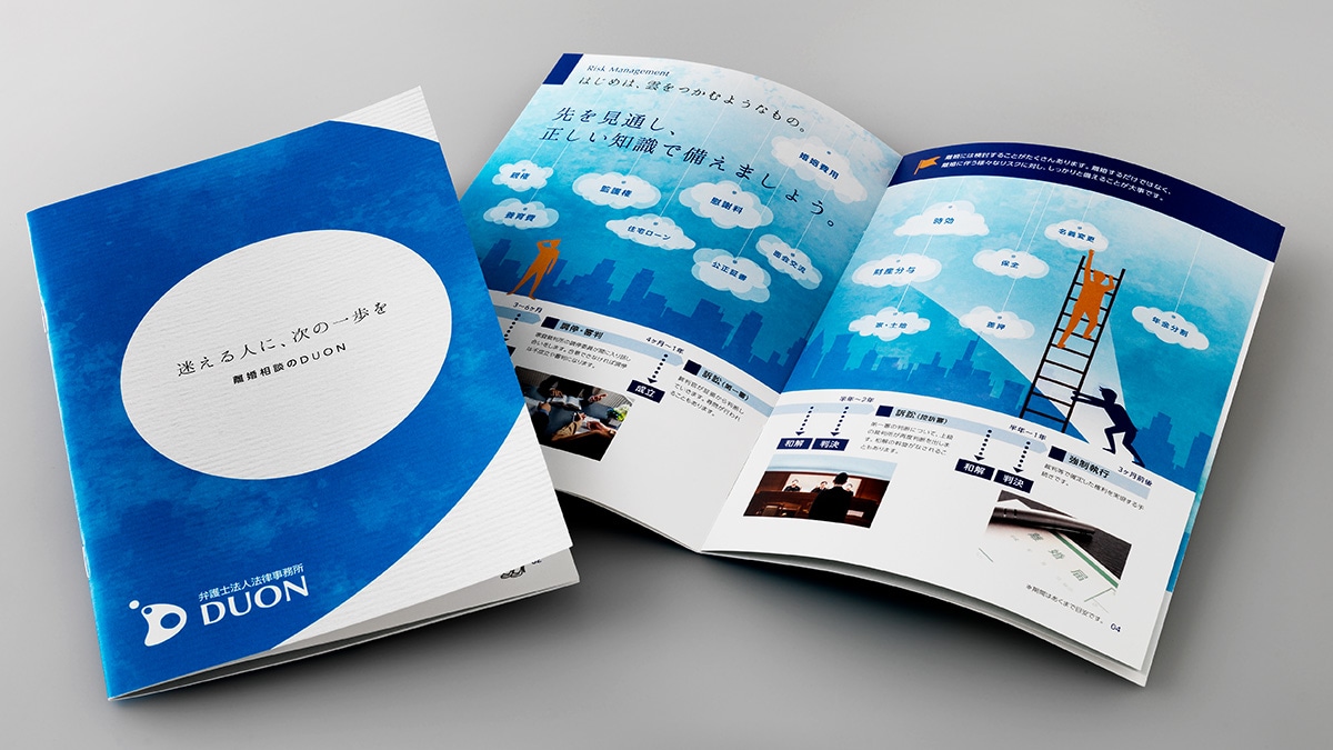 パンフレットデザイン事例・サンプル18例を一堂集結！パンフレット専科BLOG