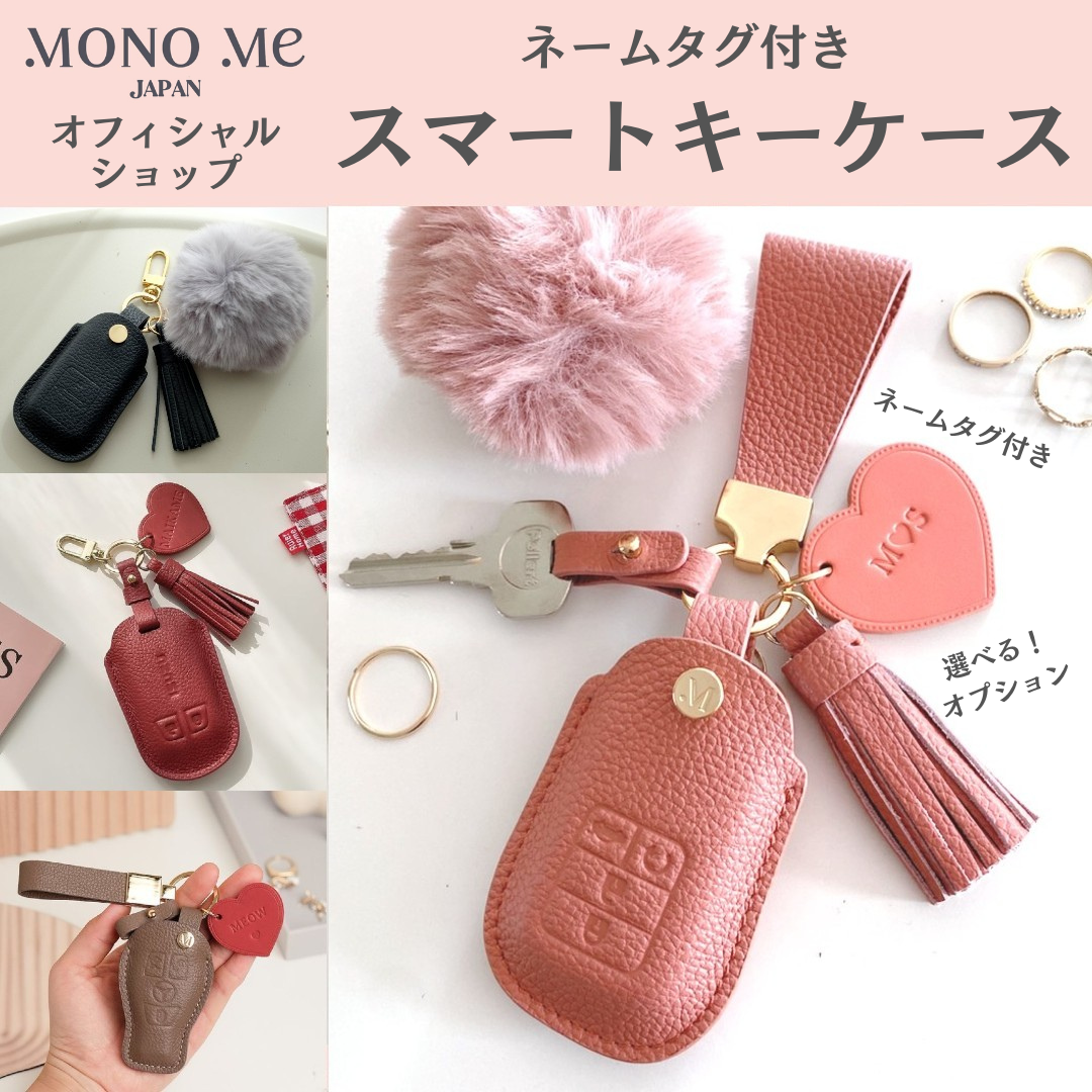 簡単キーケースの作り方 ひと手間プラスでリュックやランドセルにも- 縫いナビ 生地のマルイシ