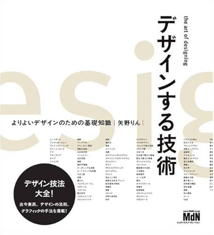 UIデザインとは？良いWebサイトのポイント＆設計の流れを紹介 - ポップインサイト
