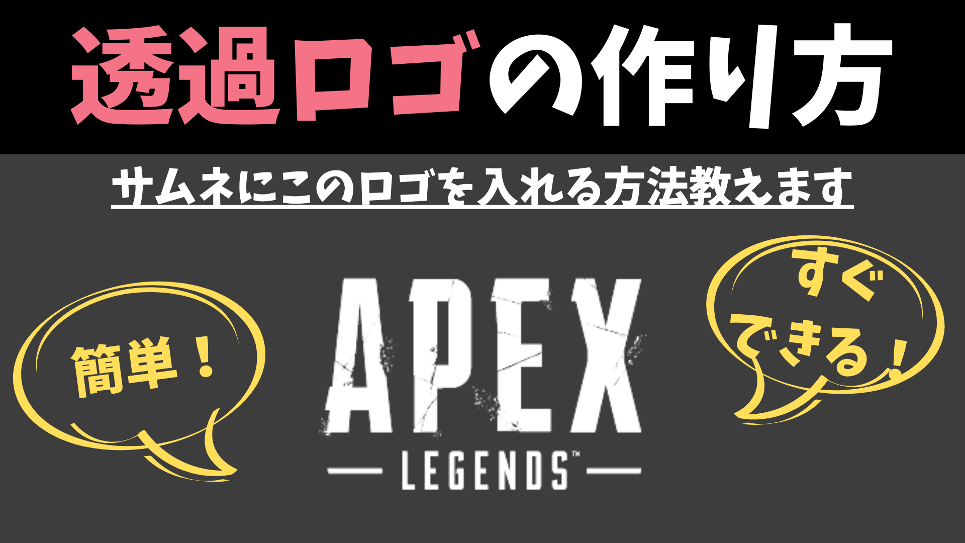 画像ギャラリー No.006「Apex Legends」の大会“SCARZ CUP powered by LEGION”が6