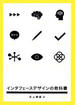 UI UXデザインが学べるスクールおすすめ17選 2025年最新版コエテコキャンパス