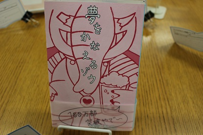 100均のクラフト紙で作るおしゃれなブックカバー - ブックオフオンラインコラム