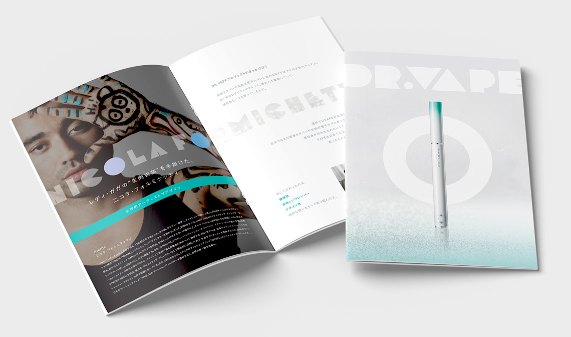 カタログデザインGet Up & Design Inc