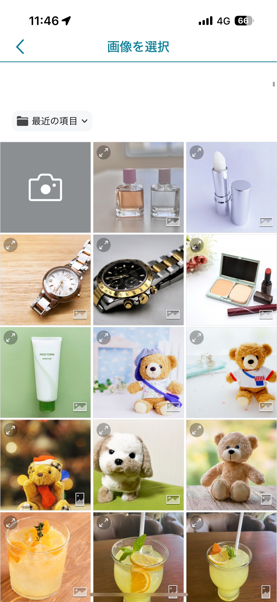 2025年版 写真の背景を加工・変更できるアプリ5選具体的な方法や活用例も紹介