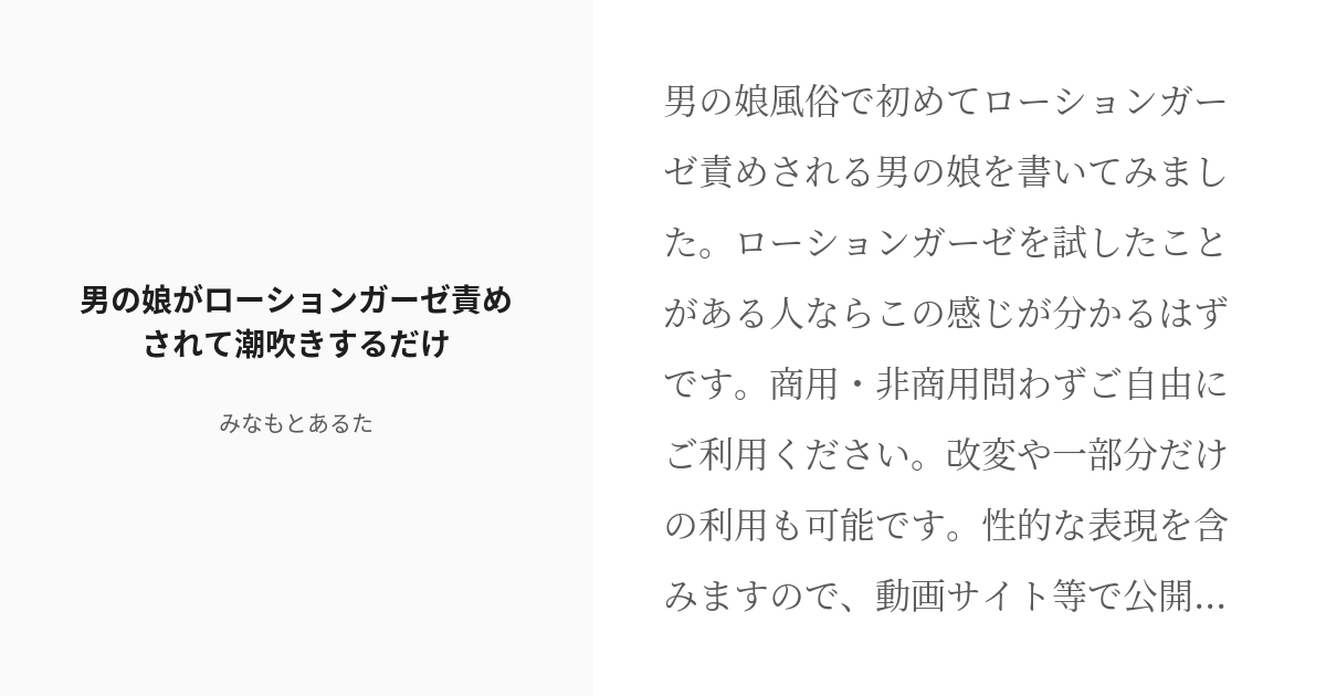 月岡恋鐘 ふたなり化]ペ◯スが生えた恋鐘は咲耶に手コキされたり、霧子にローションガーゼで布コキされてオホ声をあげながらイキまくる!! | 同人すまーと