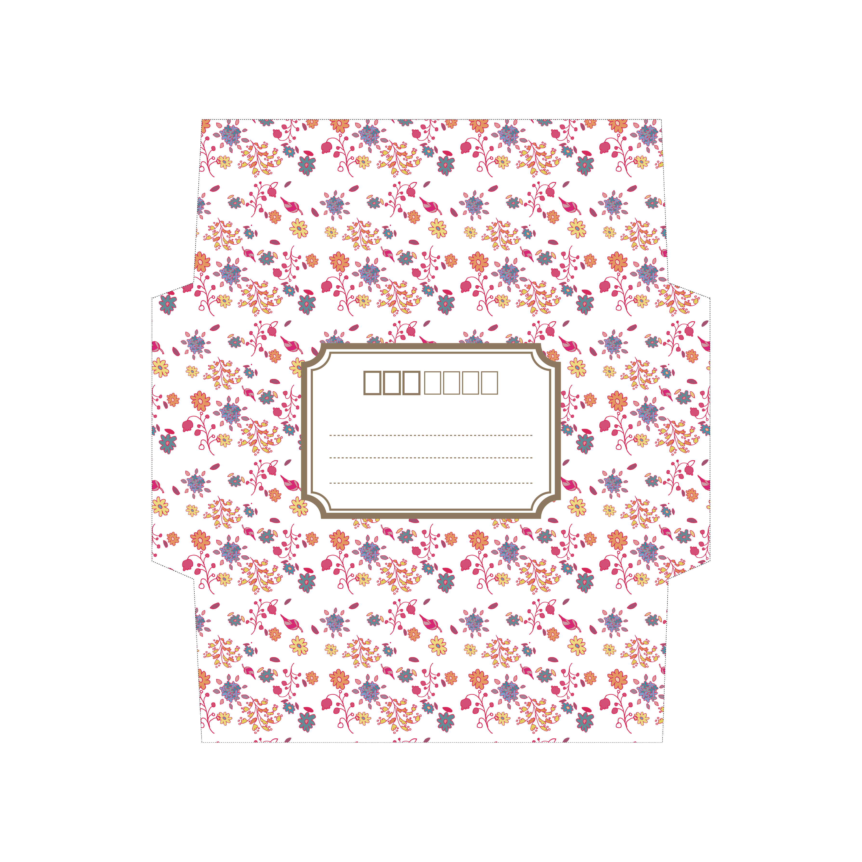 かわいい案内状無料テンプレートデザイン。イラストや画像付きも豊富 - Canva キャンバ