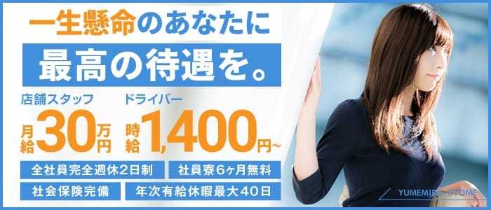 無修正動画 裏DVD】あなたの街にも居そうなくらいの普通な人妻OLが、妊活中なのに旦那以外の精子を注がれるつもりまんまんｗ最近SEXしてくれない旦那に向かって生チンポで生SEX中にNTR実況報告！！【ハメ撮り  素人