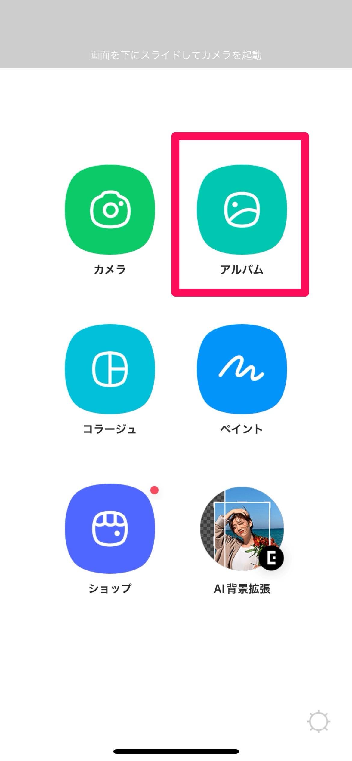 写真に文字を入れる無料で画像の文字入れをするサイトFotor