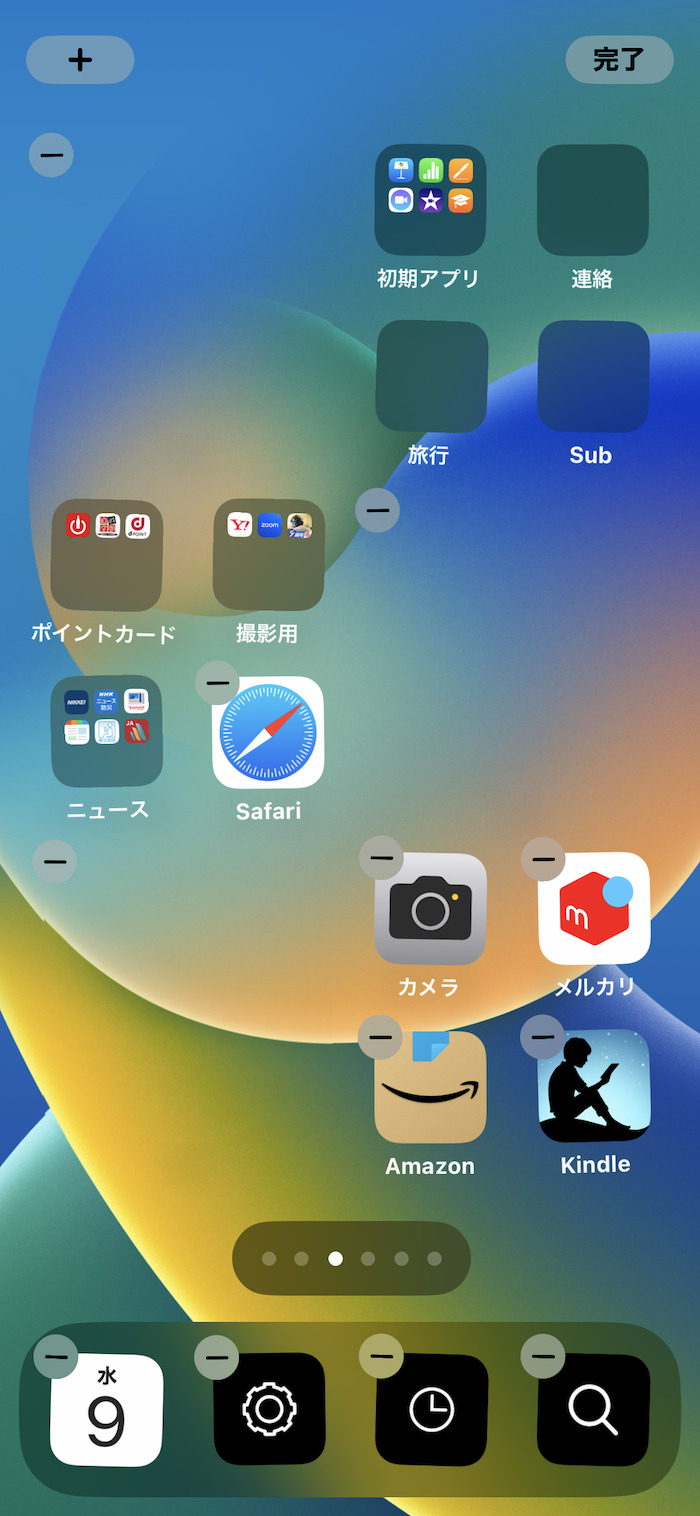 ホーム画面を利用するGalaxy A23 5G SCG18オンラインマニュアル 取扱説明書au