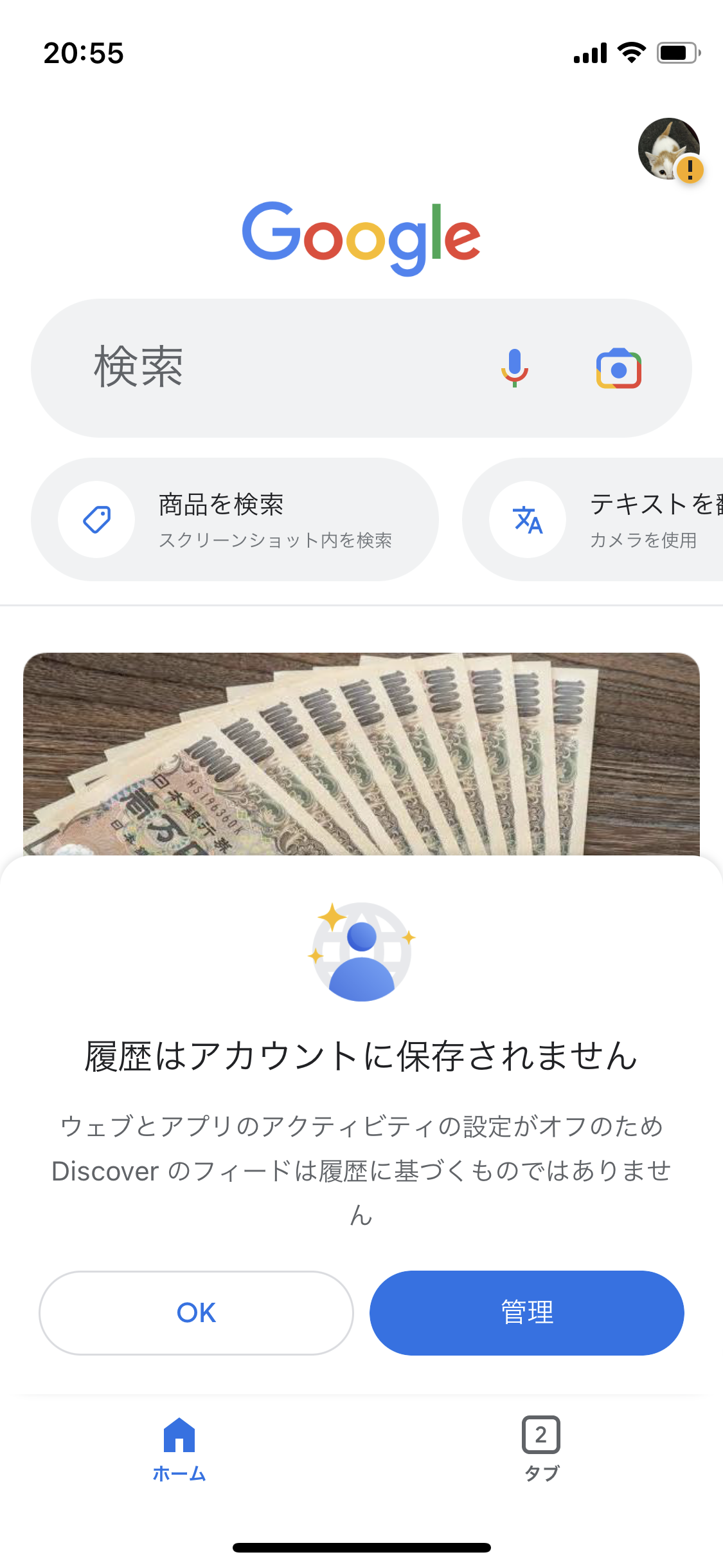 79,400点を超えるビックリマークのイラスト素材、ロイヤリティフリーのベクター素材グラフィックスとクリップアート - iStockひらめき,びっくり, 電球