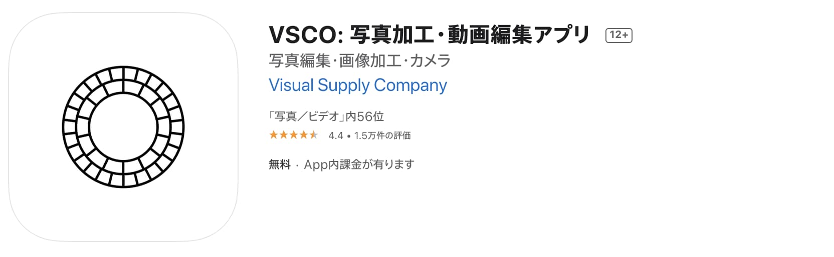 画像・動画編集アプリのおすすめを厳選！初心者でも簡単に使えるアプリもご紹介クラシル比較