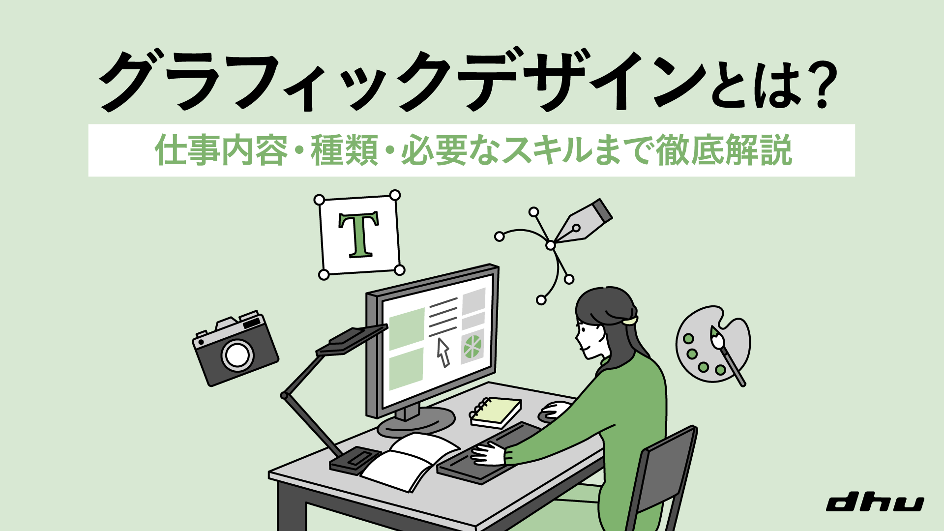 制作実績北海道にあるポプラファーム様の広告を制作させていただきました。 シャインマスカット全開で果肉感のボリュームが伝わるように。ご依頼ありがとうございました。 ▽クリエイティブ制作 名刺 ショップカード パンフレット チラシ pop インスタ広告