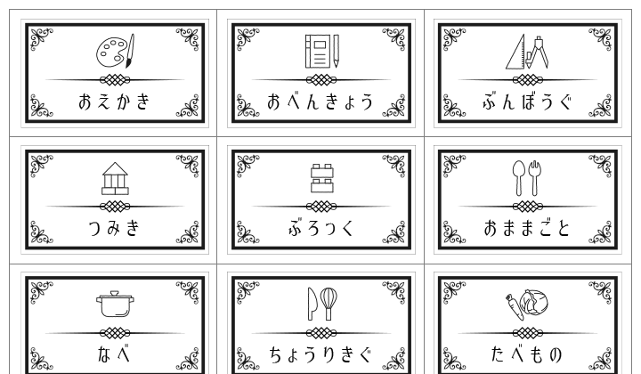 Women's 高学年〜大人向け 女性用 30枚セット 衣類収納ラベルシール 整理整頓ラベル シンプルデザイン シール・ステッカー PLANNERLIFE 通販 12342035Creema クリーマ