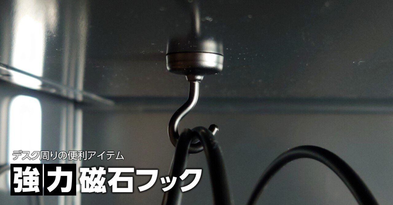 これは大人買いしますわ 。セリア「マグネットリリーサー」で数々のストレスが全解消しました 私的神アイテムCAMP HACK キャンプハック