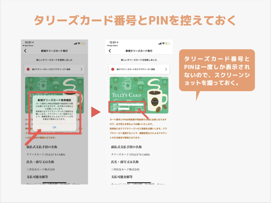 2025年最新 Yahoo!オークション -タリーズ カード デザイン その他 の中古品・新品・未使用品一覧