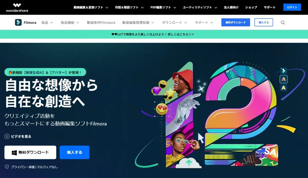 最新 YouTubeの切り抜き動画をダウンロードする方法