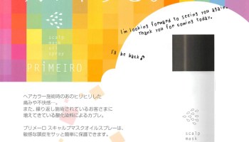 新スキン「スプラッシュX」販売開始―オペレーター・ヴァンダル・近接武器・フレックスなど同梱 VALORANTFISTBUMP フィストバンプ