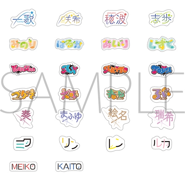 アプリアイコン素材 プロセカTikTok