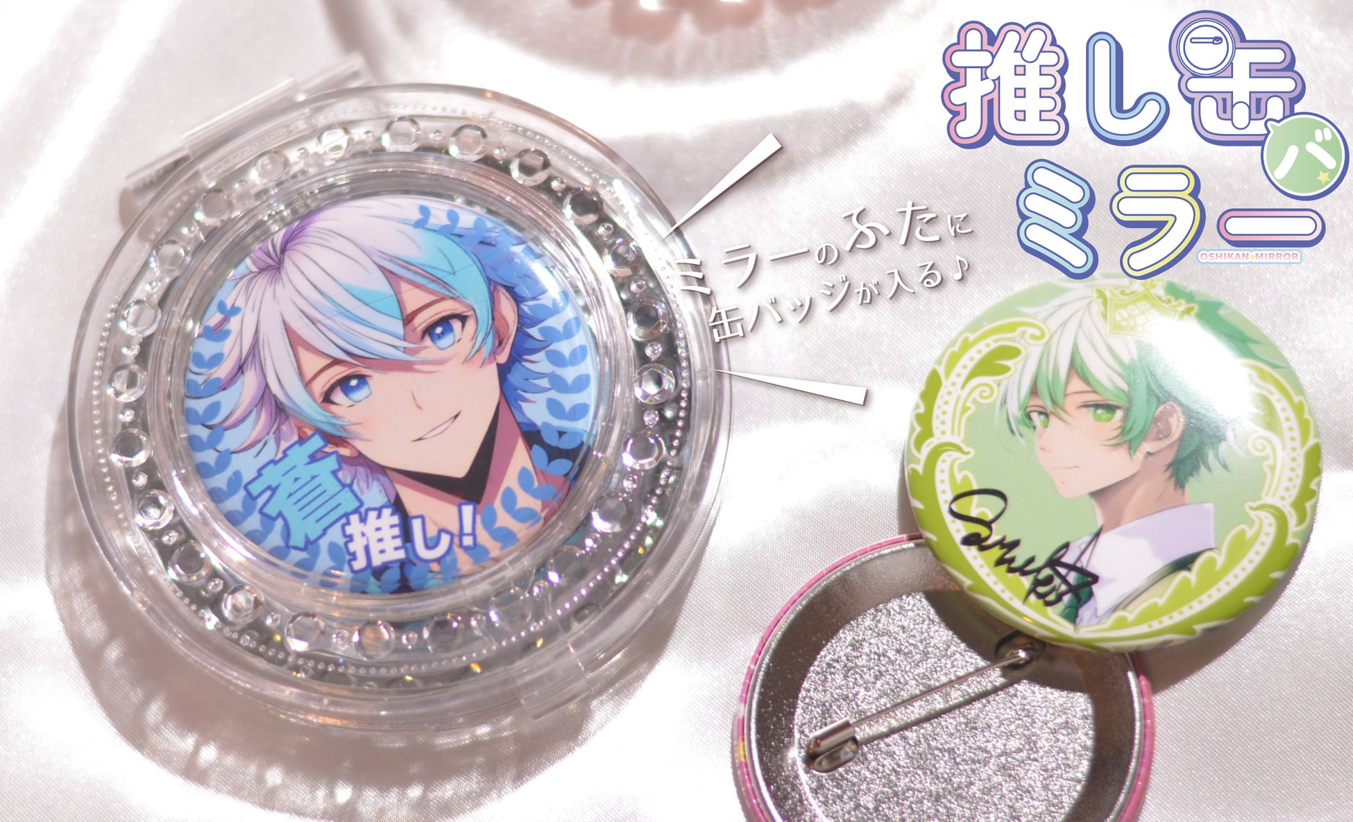 @userhmwro6wf3jに返信 缶バッチカバーについての質問多かったので動画にしたよん！ 痛バ缶バッチカバーセリアオタク女子他界隈大歓迎缶バ推し活グッズ推し活雰囲気推して