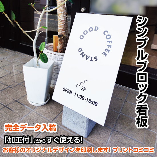 トラック 入口 誘導 徐行厳守 看板アーチ看板 アーチ型看板 おしゃれ 駐車場看板 ガレージ看板 屋外看板 スタンド看板 軽量 コンパクト省スペース 防水 屋外対応 屋外用 防水仕様 日用品雑貨・文房具・手芸 2240タイプ両面
