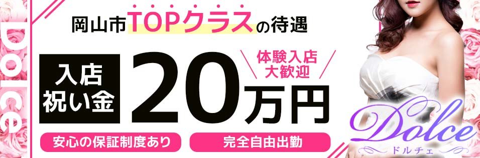 セクキャバの風俗男性求人・高収入バイト情報【俺の風】