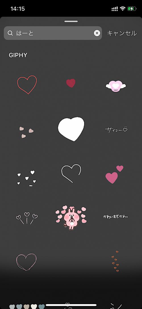 インスタのストーリーで使えるGIFの探し方！人気クリエイターや作者をご紹介 - moreapp