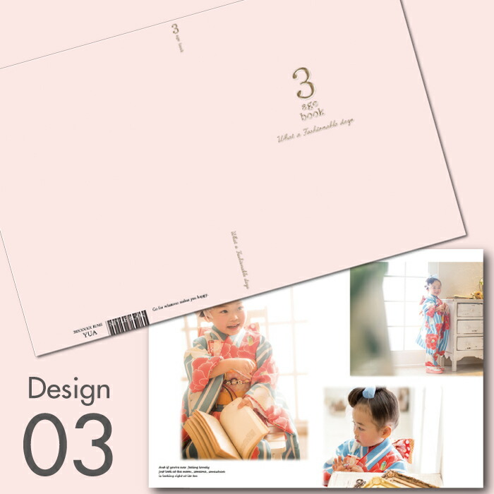 表紙テンプレートアルバム作るならMemOryba めもりーば 石田製本アルバム事業部