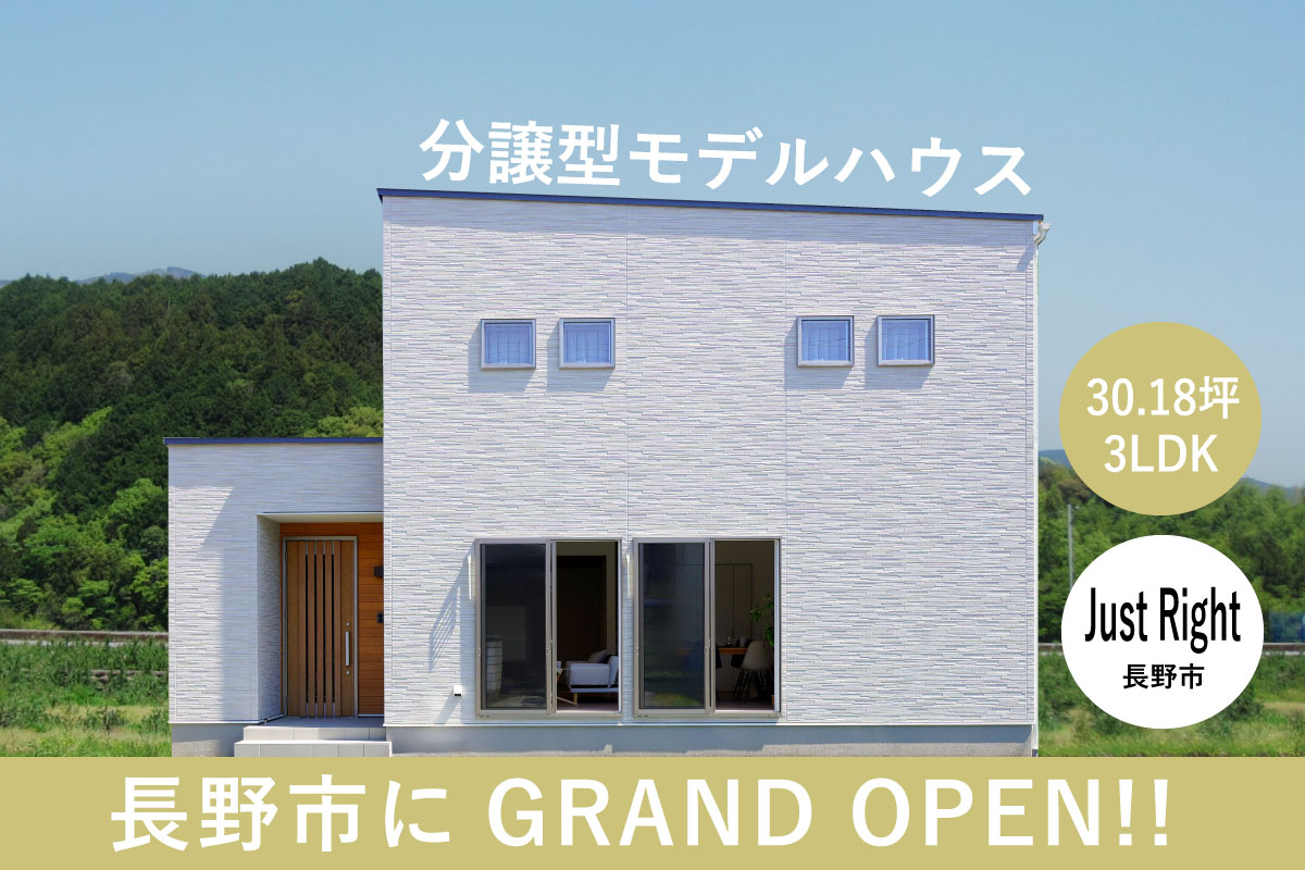 地方都市の魅力】長野県長野市 豊富な自然に恵まれながら、充実した交通網を有する街｜GMT -