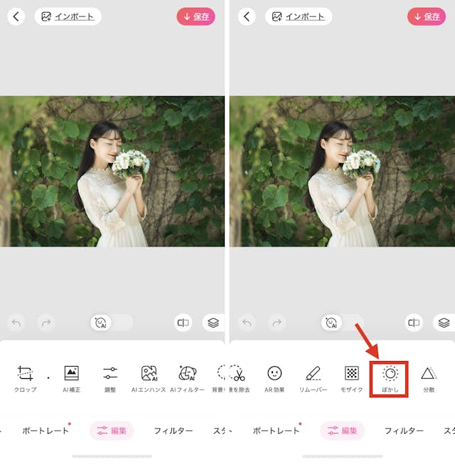 無料 写真の背景を変える加工アプリおすすめ５選！好きな色に変更しよう iPhone・アンドロイド対応