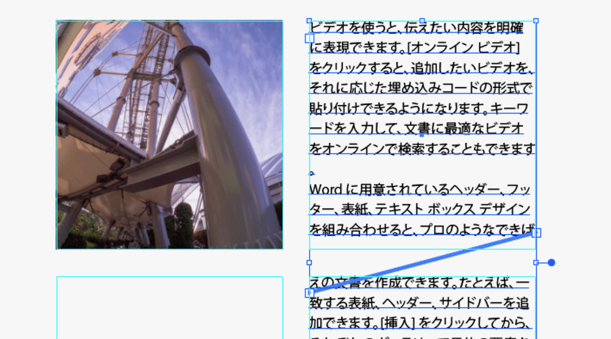 イラレ ポイント文字とエリア内文字の違いと文字入力の便利機能デザナル