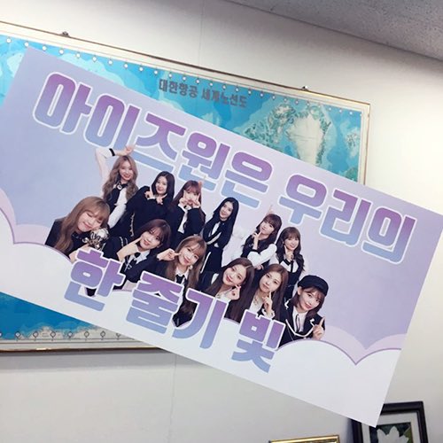 オンラインサイン会・コンサートで必須！韓国語のボードスローガン、プリクラフレーズ集 保存版Honeycomb -KOREA- ハニカムコリア