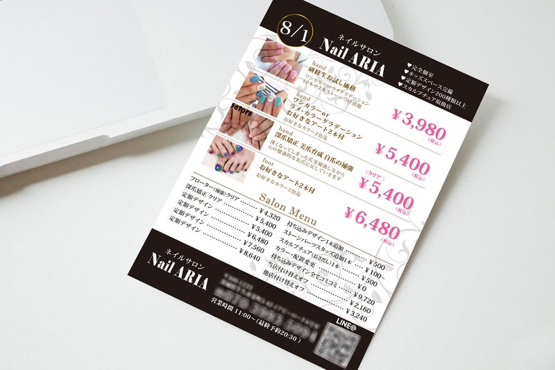 美容系セミナーチラシデザインテンプレート No.066 オレンジチラシテンプレートセンタ